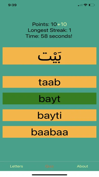 Learn Arabic Script! Screenshots