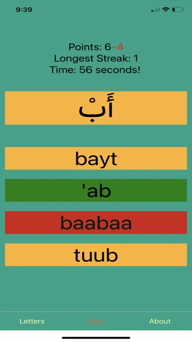 Learn Arabic Script! Screenshots