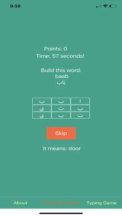 Learn Arabic Script! Screenshots