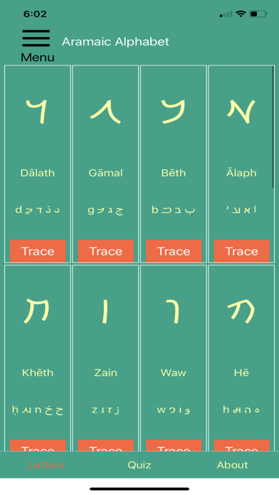 صور Aramaic Alphabet (premium)