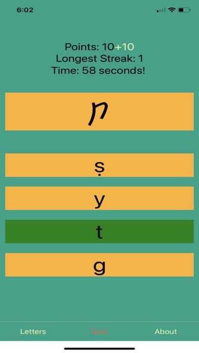صور Aramaic Alphabet (premium)