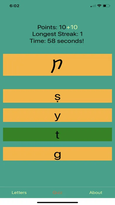 Aramaic Alphabet (premium)应用截图