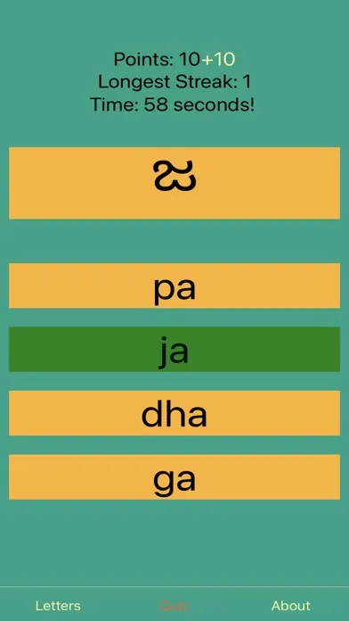 Learn Kannada Script! Premium应用截图