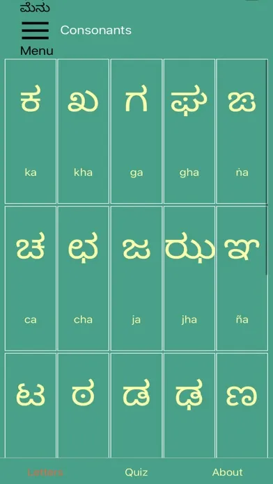 Learn Kannada Script! Premium应用截图
