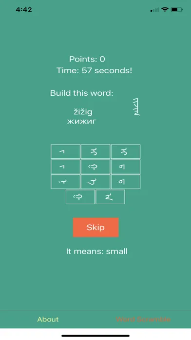 Tangkapan layar Mongolian Alphabet Premium