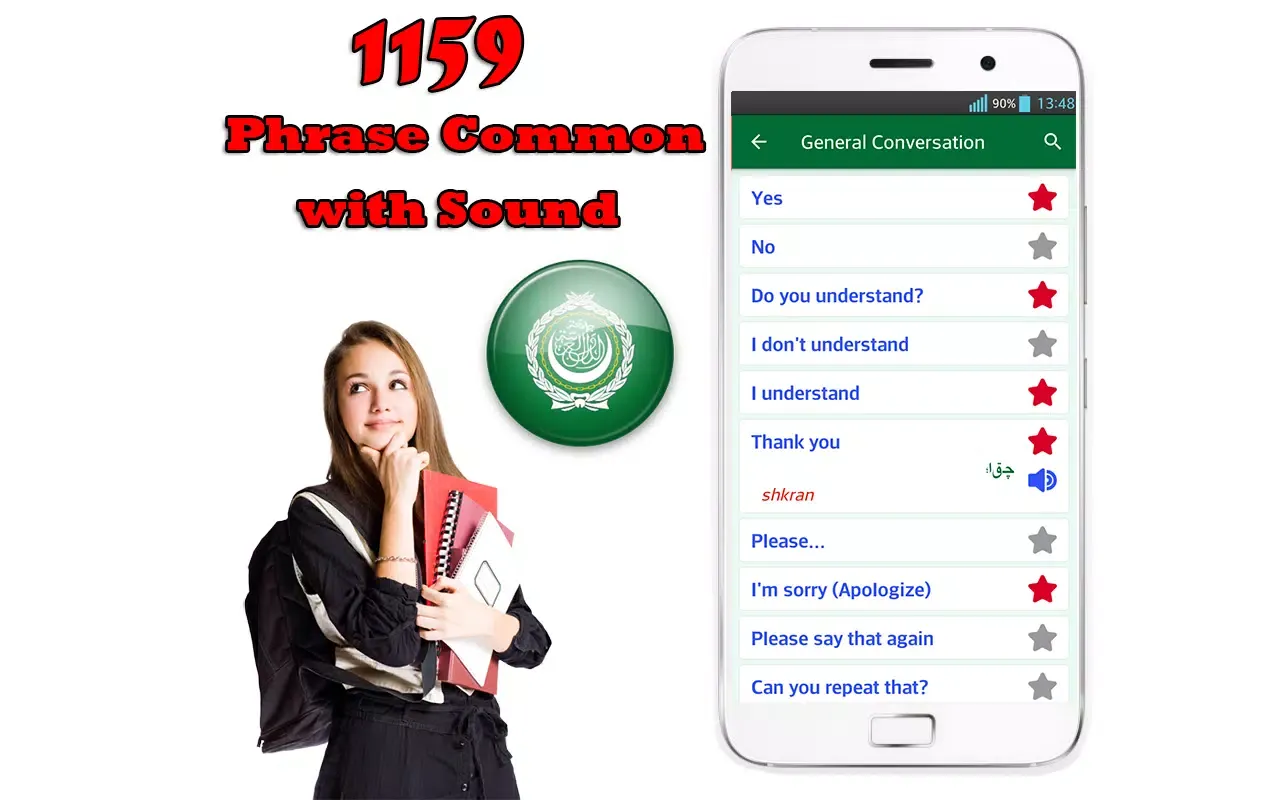 Learn Arabic Language Offline Screenshots