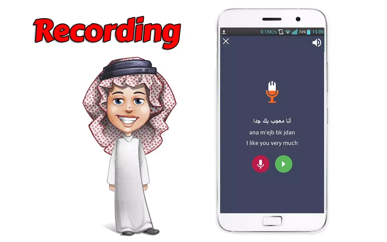 Learn Arabic Language Offline Screenshots