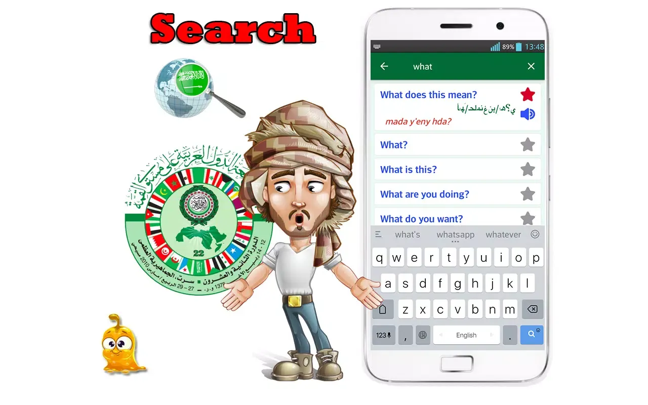 Learn Arabic Language Offline Screenshots