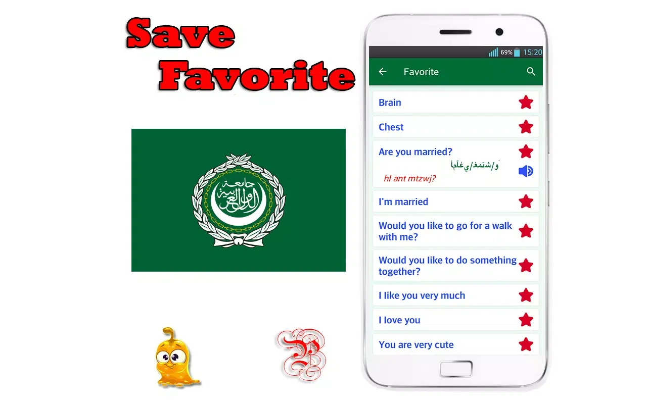 Learn Arabic Language Offline Screenshots