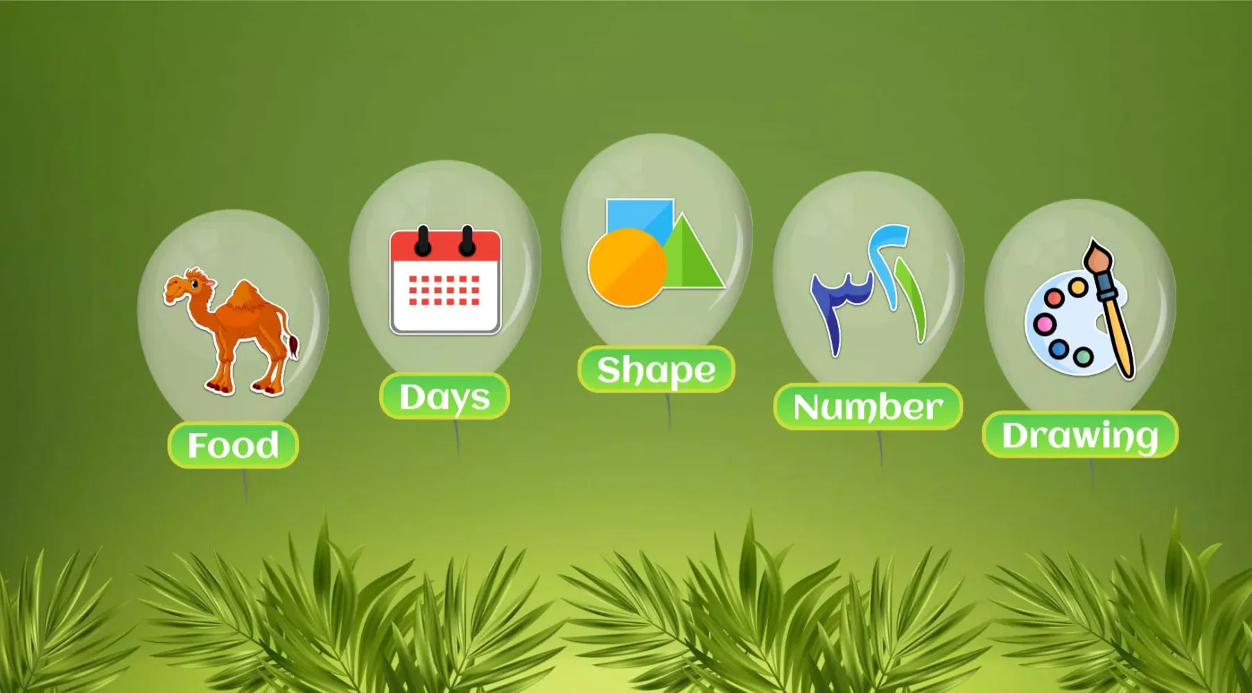 Learn Arabic Alphabet স্ক্রিনশট