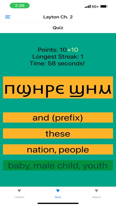 Coptic Grammar & Vocab স্ক্রিনশট