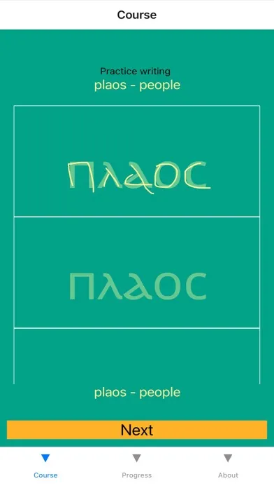Coptic Grammar & Vocab স্ক্রিনশট
