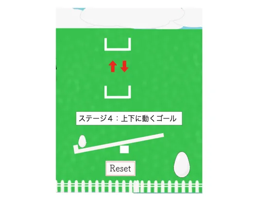 EggSeesawGame iPad Screenshots