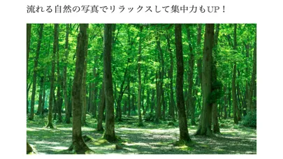 癒しの音と写真で自律神経整えるRelaxPhotoSound स्क्रीनशॉट