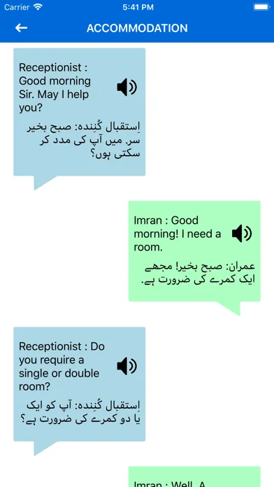Tangkapan skrin Learn English from Urdu