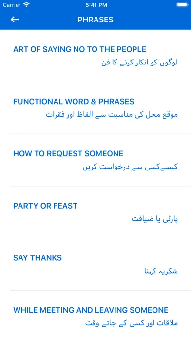 Tangkapan skrin Learn English from Urdu