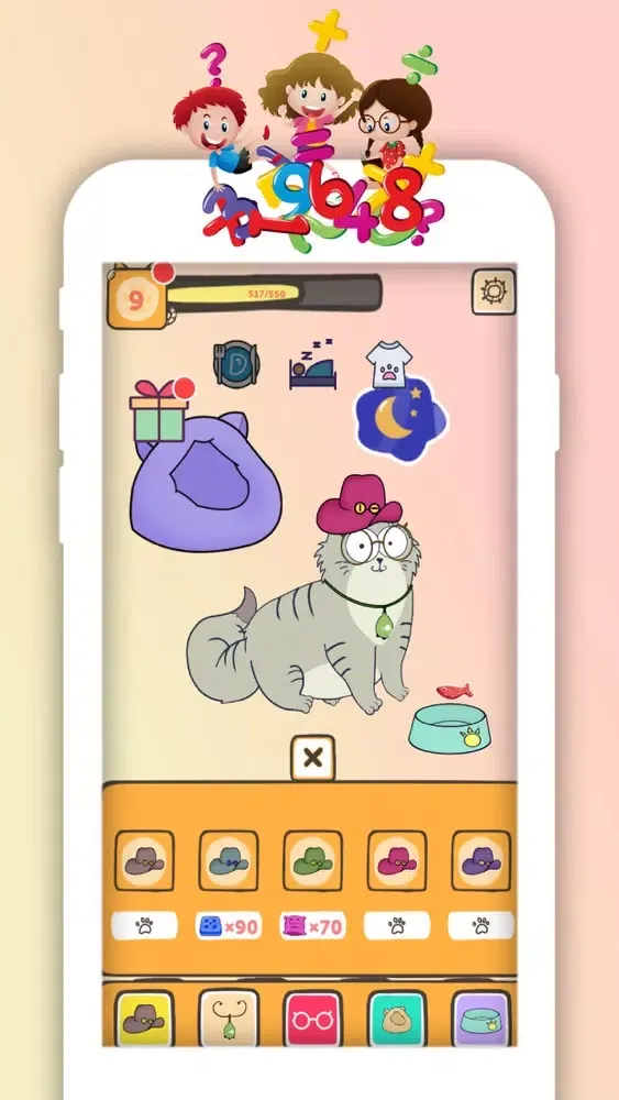 Math Learning:Cat Learner Screenshots