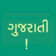Gujarati Alphabet! (Premium)