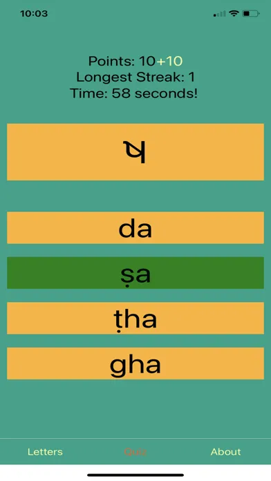 ภาพหน้าจอของ Gujarati Alphabet! (Premium)