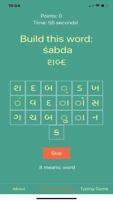 ภาพหน้าจอของ Gujarati Alphabet! (Premium)