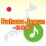 Bahasa Jepun -pemula-