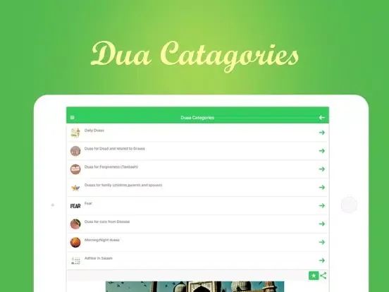 صور Dua & Azkar : Islamic Prayers iPad 