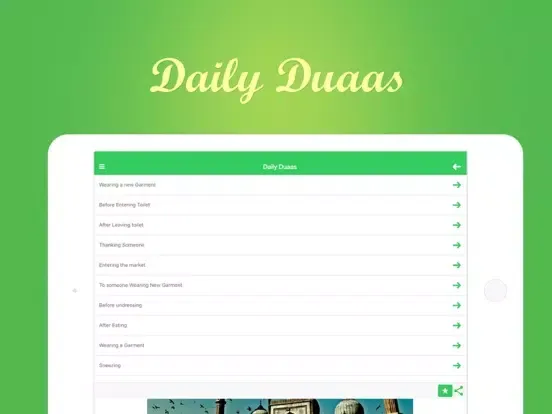صور Dua & Azkar : Islamic Prayers iPad 