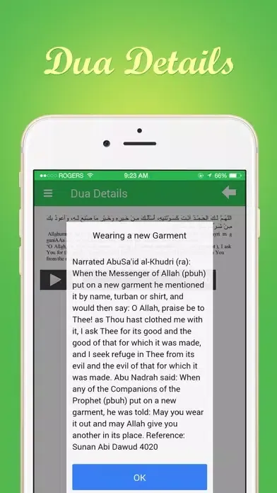 صور Dua & Azkar : Islamic Prayers