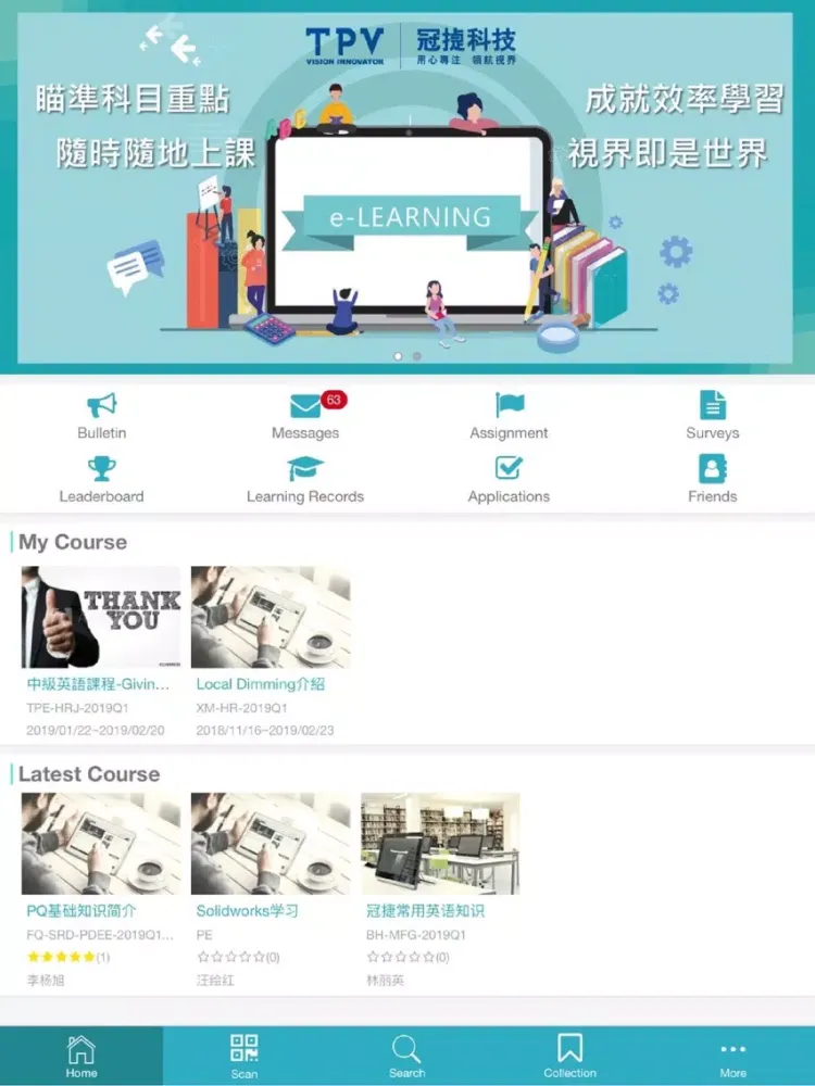 صور TPV e-learning iPad 