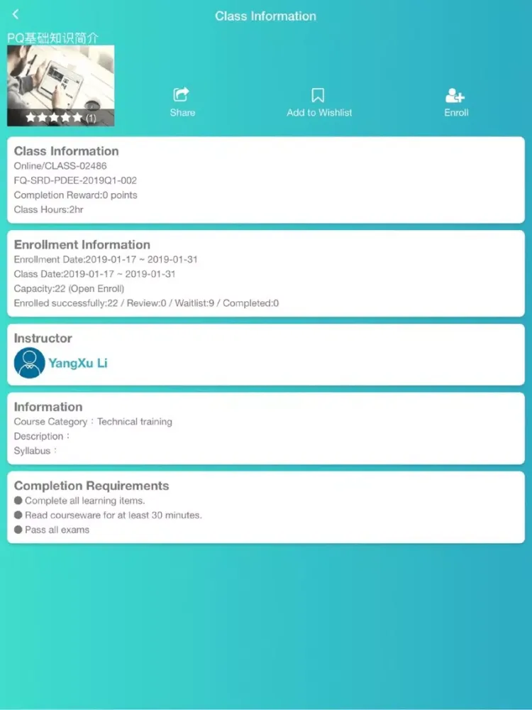 صور TPV e-learning iPad 