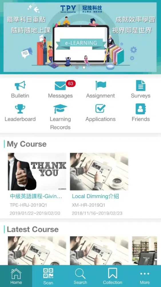 صور TPV e-learning