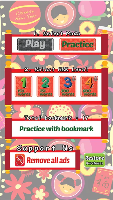 HSK Level 1 2 3 4 Vocabulary Screenshots