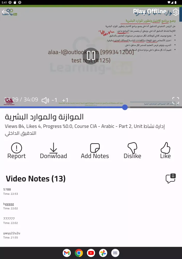 Learning-go Screenshots