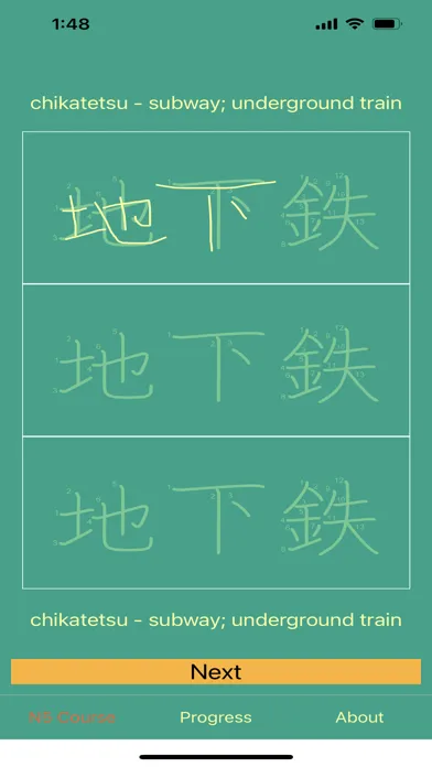 Japanese Ultimate JLPT Premium Screenshots