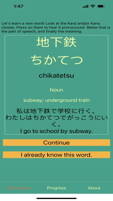 Japanese Ultimate JLPT Premium Screenshots