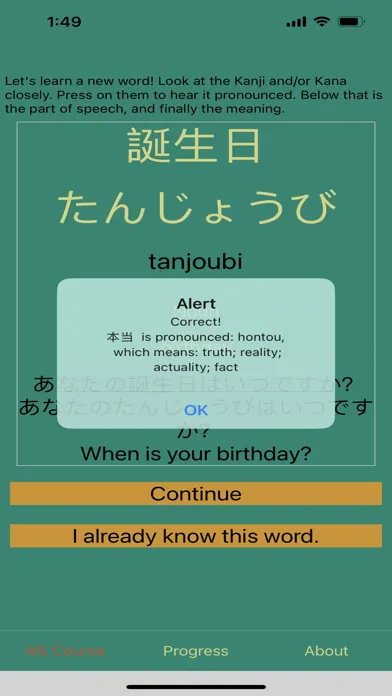 Japanese Ultimate JLPT Premium Screenshots