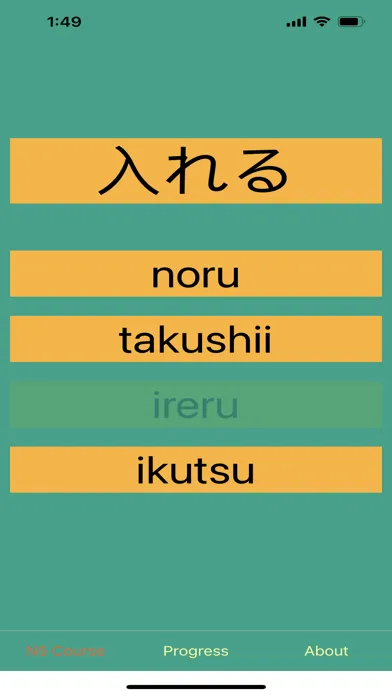 Japanese Ultimate JLPT Premium Screenshots