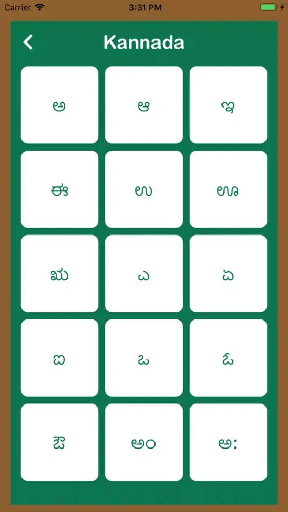 Kannada Alphabets and Numbers سکرین شاٹس