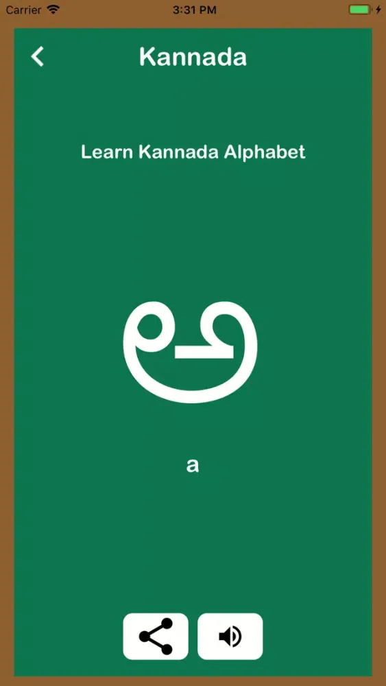Kannada Alphabets and Numbers سکرین شاٹس