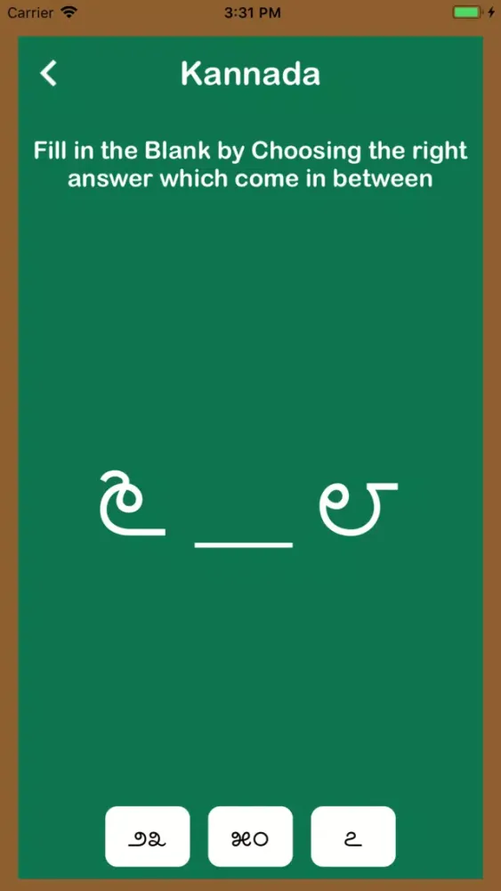 Kannada Alphabets and Numbers سکرین شاٹس