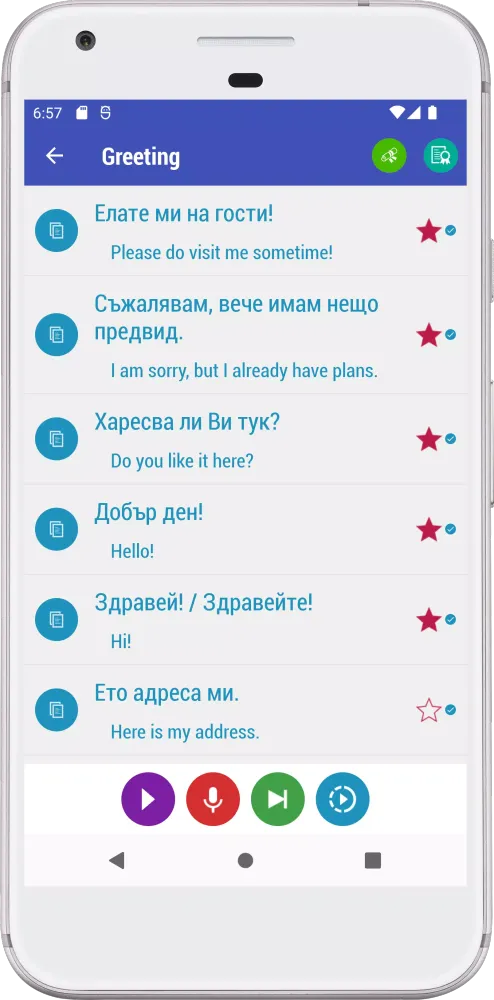 Learn Bulgarian Daily Screenshots