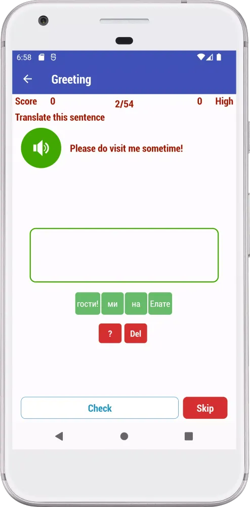 Learn Bulgarian Daily Screenshots