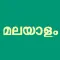 Learn Malayalam Script Premium