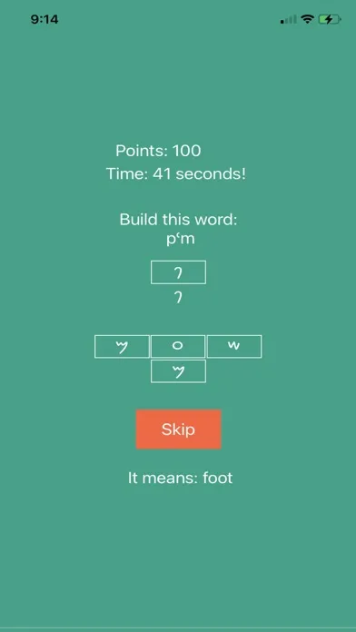 صور Phoenician Alphabet (Premium)