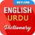 English To Urdu Dictionary