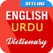 English To Urdu Dictionary