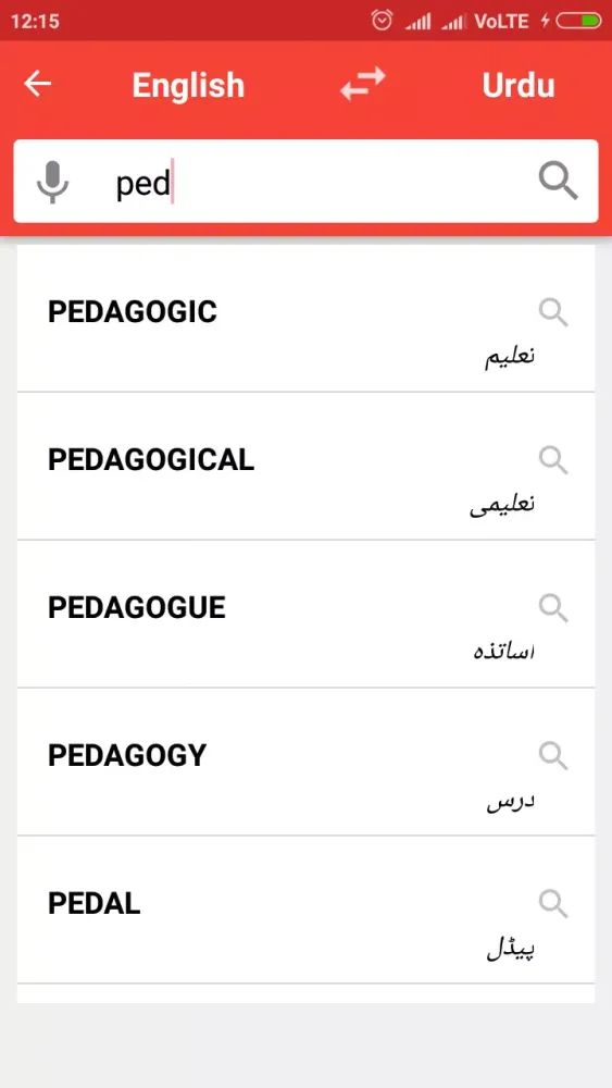 English To Urdu Dictionary Ekran Görüntüleri