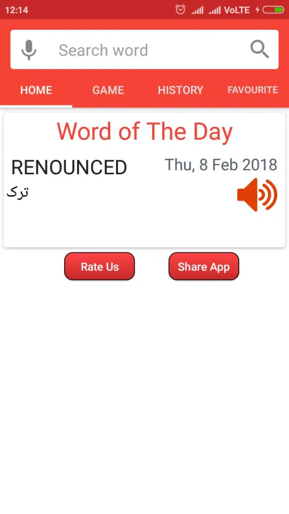 English To Urdu Dictionary Ekran Görüntüleri