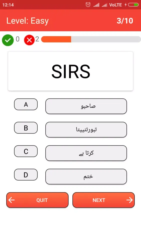 English To Urdu Dictionary Ekran Görüntüleri