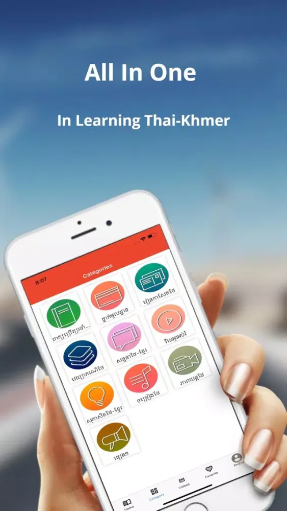 Learn Thai Khmer應用截圖